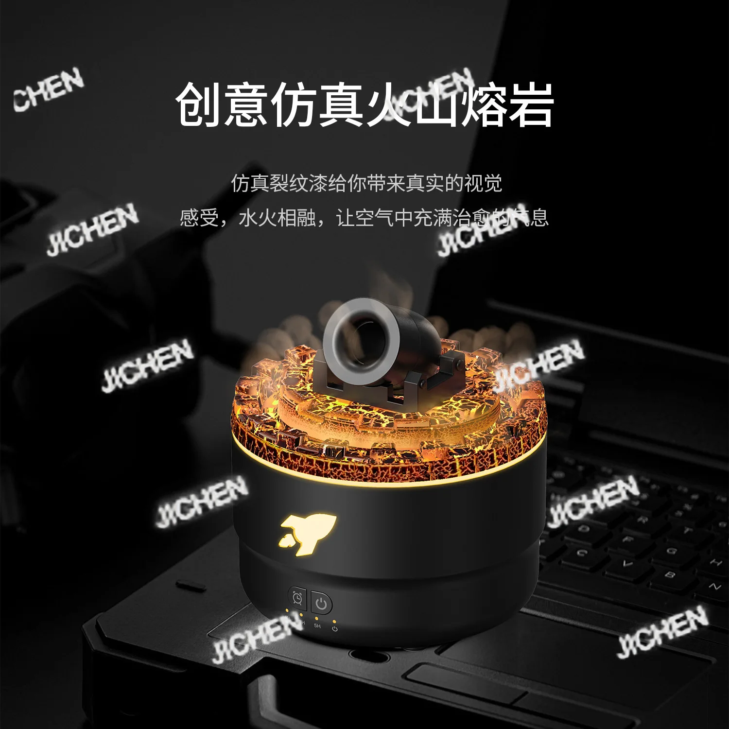 Jc Battery Aromathe…