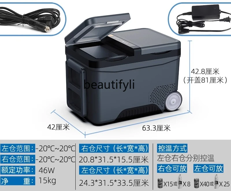 

E132 Double door double temperature double control car refrigerator compressor large truck refrigeration