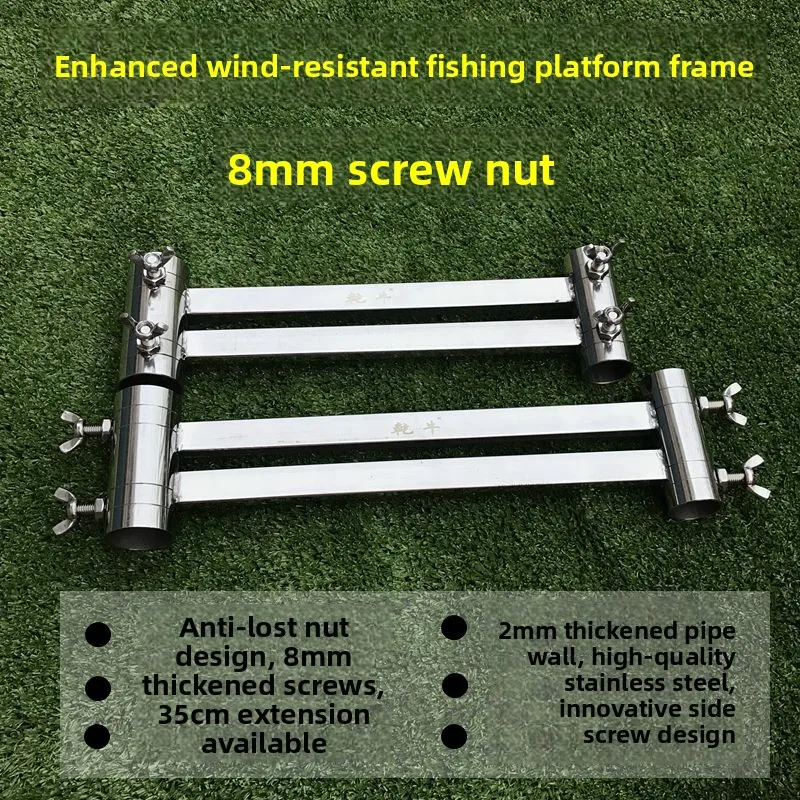 厚みのあるステンレス鋼ユニバーサル釣りプラットフォーム傘スタンド登山キャンプ旅行用品アクセサリーレッグブラケット