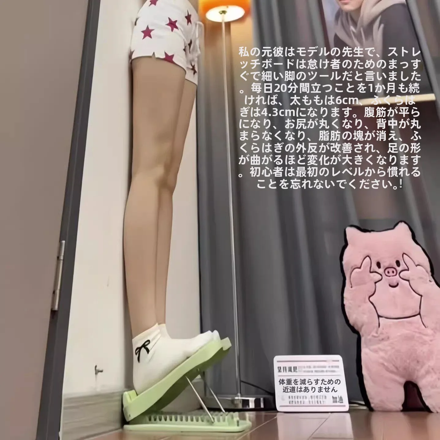 planche-de-fitness-pour-amincir-les-jambes-equipement-d'exercice-de-yoga-appareil-d'etirement-musculaire-equipement-de-sport-d'interieur-pour-la-maison