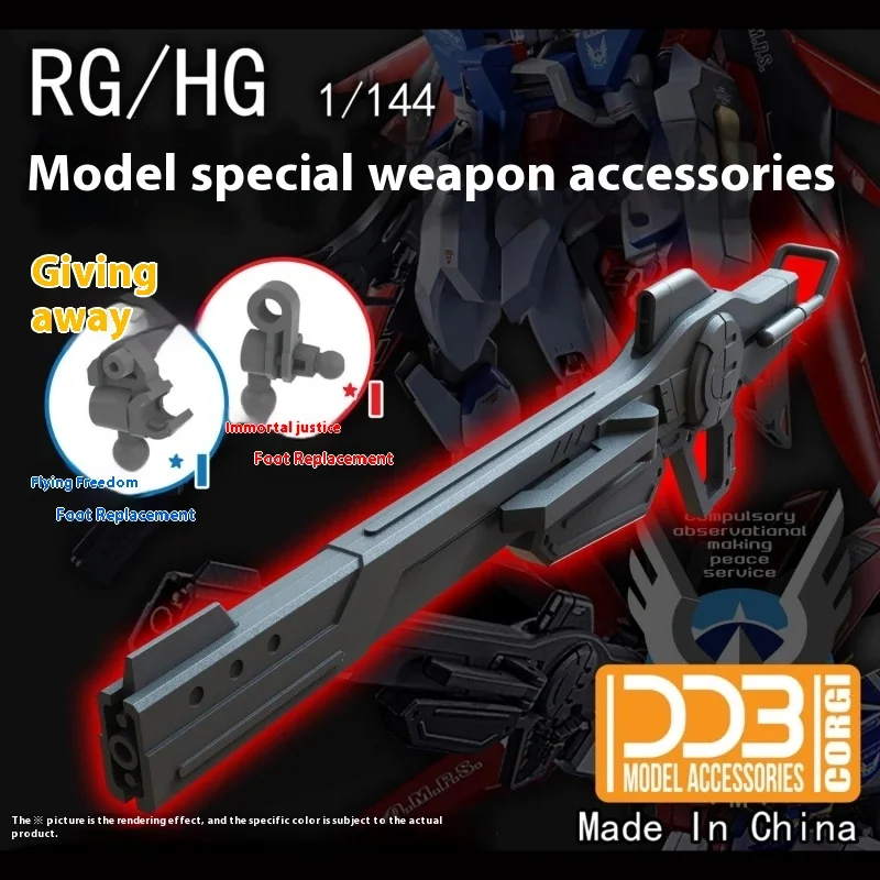 Hot Sale Ddb Accessories Rail Gun For Rg/Hg 1/144 Freedom Seed Impulse Spec Ii Model Kits Building Tool Hobby Diy Modeling Parts