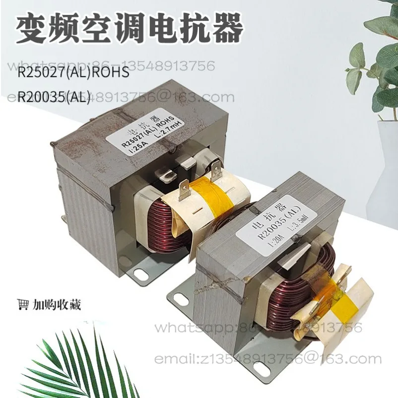 Suitable for 3P Inverter Air Conditioner Three R25027 Square Reactor R20035 Two P Inductor Coil