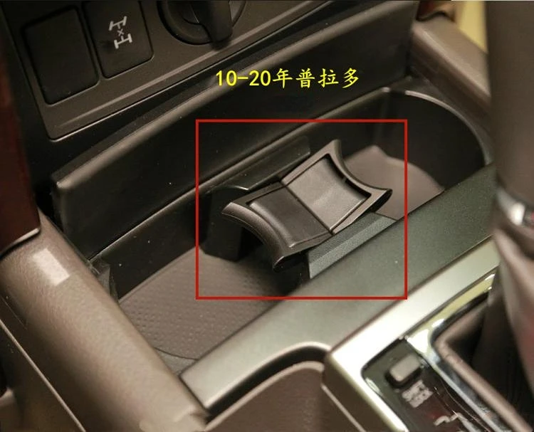 For Toyota PRADO Land Cruiser Water Cup Holder Bracket Partition Plastic Bracket