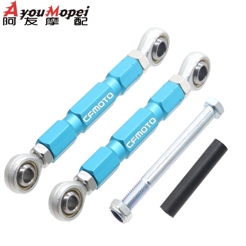 ل CFMOTO 450NK 450SR 450SRS قابل للتعديل خفض الربط عدة الخلفية صدمة تعليق رابط 450 NK 450SS وسادة انخفاض الروابط #6