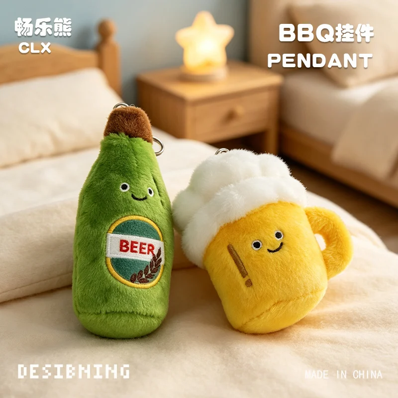 Creative Cartoon Plush Keychain Cute Squid Beer Mug Beer Bottle Stuffed Doll Soft Bag Pendant Key Ring Kawaii Birthday Gift