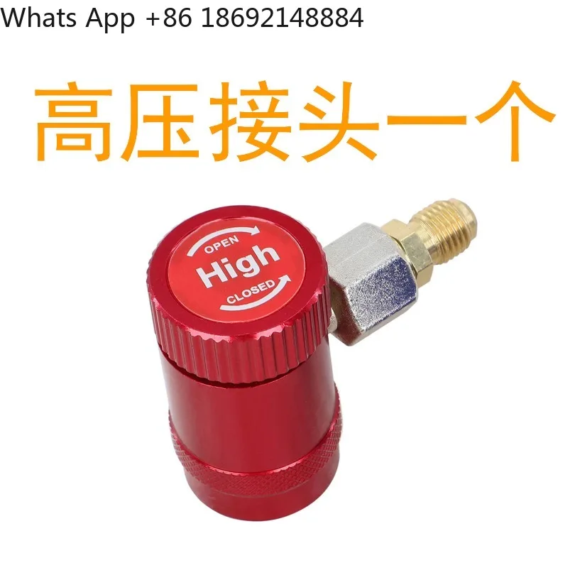 Suitable for US standard R1234YF automotive air conditioner quick fluoride adapter special refrigerant connector in stock