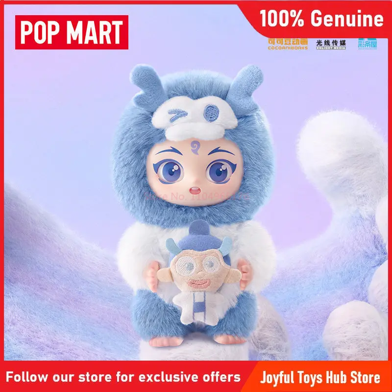 新品オリジナルPOPMART哪吒2着せ替えシリーズビニールぬいぐるみ