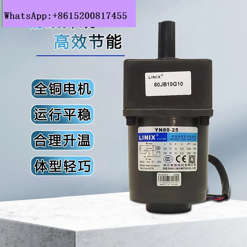 

YN60-6C single-phase speed control motor 220V adjustable speed change 2IK6GN-C geared motor