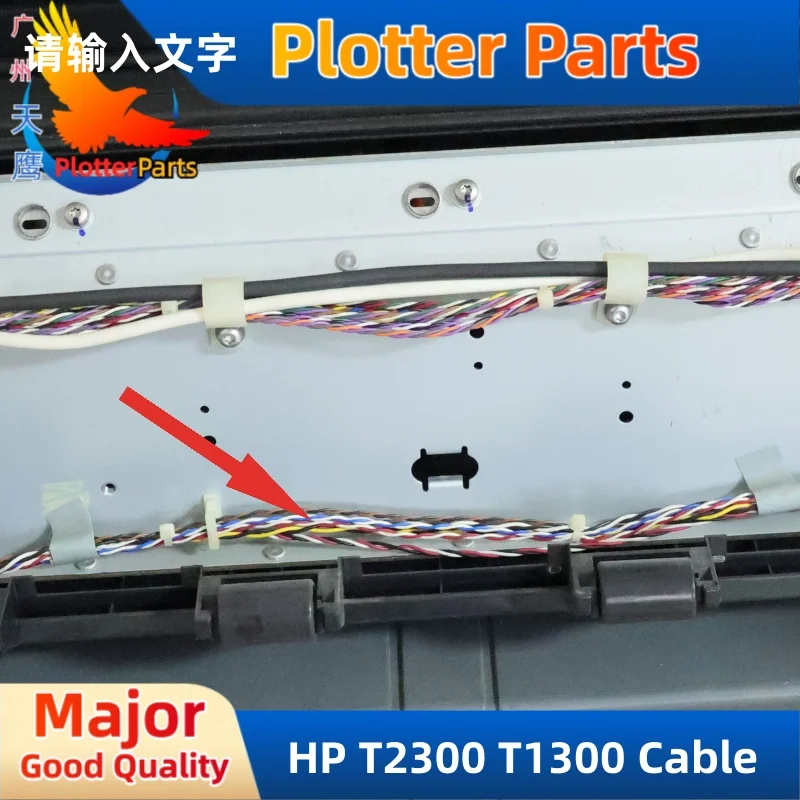 Imagem -03 - Cable Mechatronic Data Harness Linha de Conexão Longa Plotter Parts Secundário Ch53850002 hp Designjet T1200 T1300 T2300 T538-50002