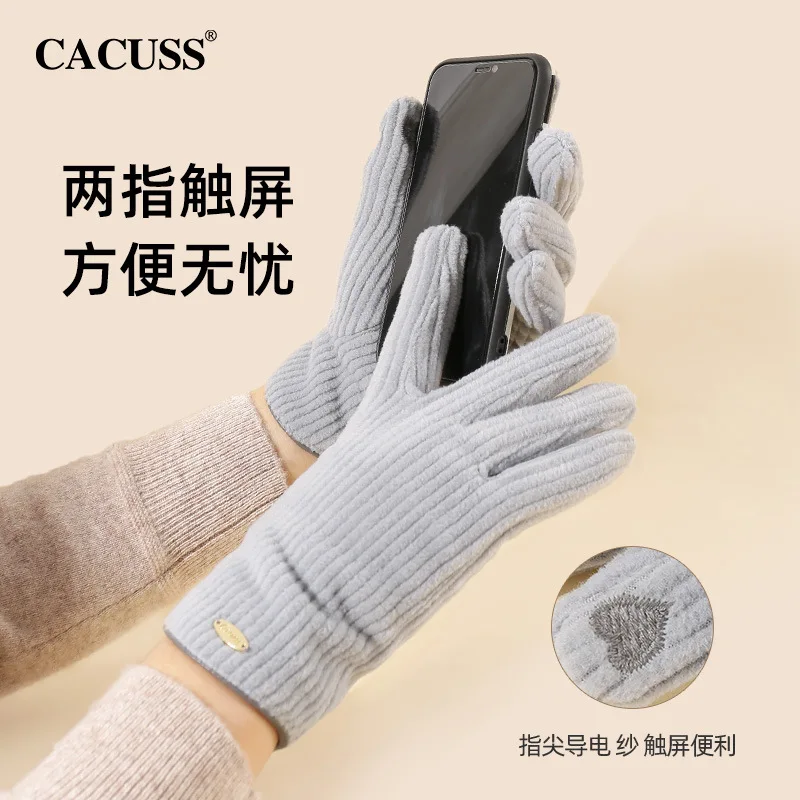 Gloves New Autumn Winter Women\'s Warm Plush Thickened Gentle and Elegant Outdoor Cycling Cold Proof Wholesale and Direct Sales