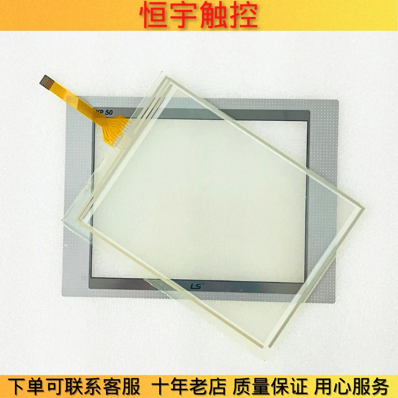 

NEW XP50-TTA/DC XP50-TTA/AC TOUCH SCREEN TOUCHPAD + PROTECTIVE FILM