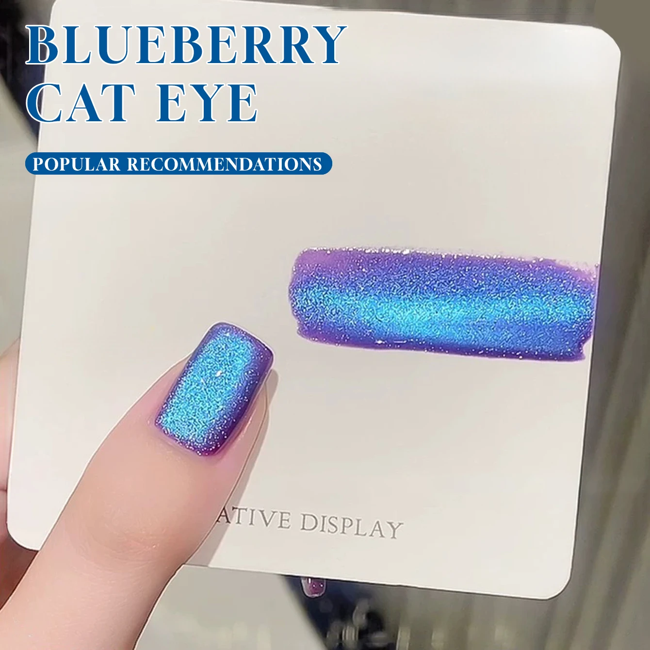 10ML 1個入り ブルーネイル 秋ネイル トップセラー ストロボガラスビーズ キャッツアイ マグネットジェルポリッシュ ネイルアート パープルネイル ネイル用品