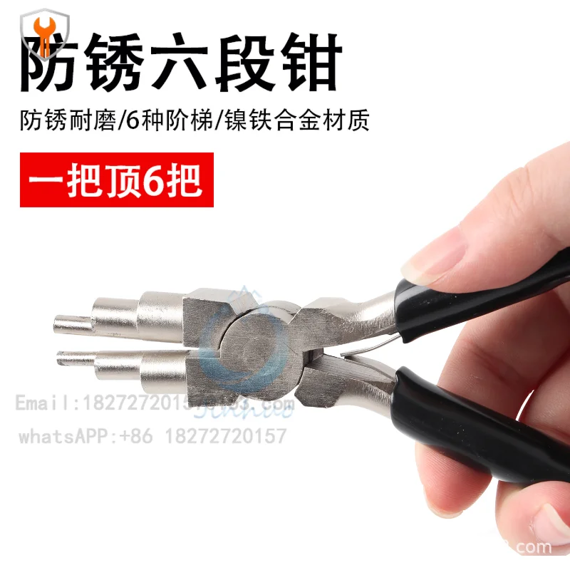 High quality six-section wire winding pliers 6-section round nozzle winding rod necklace ring anti-skid steel winding fixed gold
