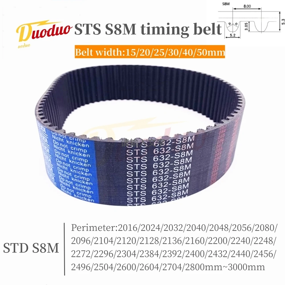 1pc STS S8M Rubber Timing Belt Length 1520 1528 1544 1552 1568 1576mm-2000mm Width 15 20 25 25 30 40 50mm Loop Synchronous Belt,