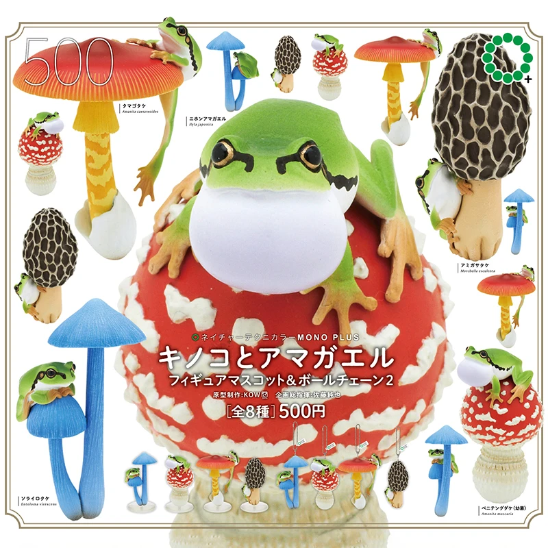 

Original IKIMON Gashapon Capsule Toys Mushrooms Rain Frogs Bag Pendant Figure Anime Cute Kawaii Miniature Model Keychain Gift