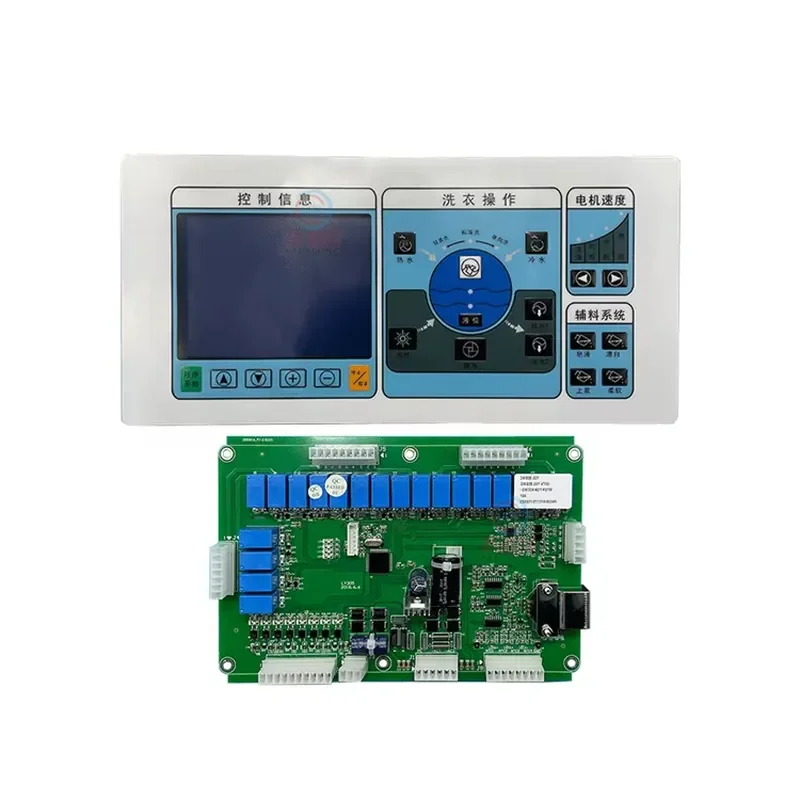 GW32B Laundry Controller Main Panel of Commercial Hotel Washing Machine