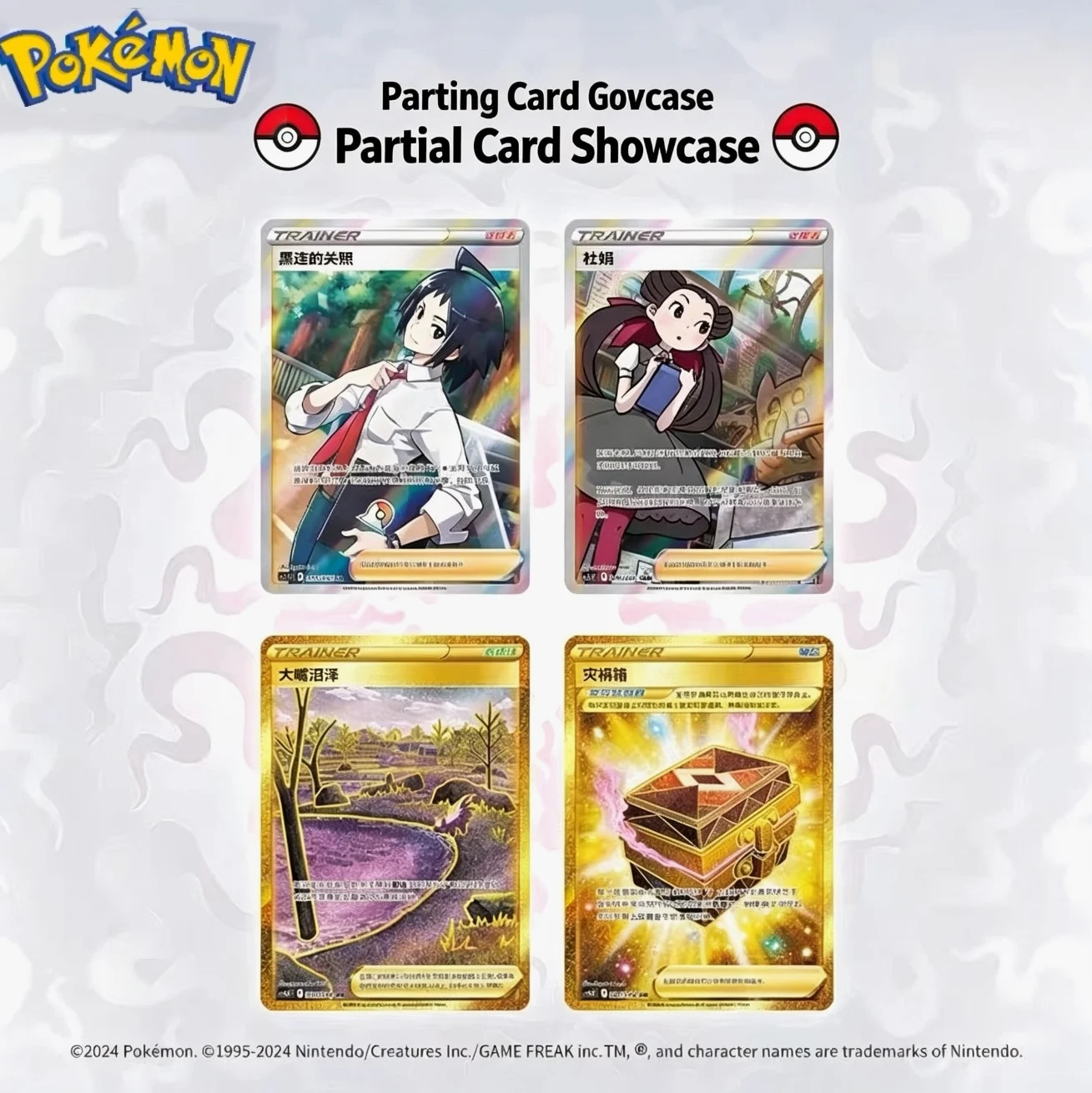 Genuine Simplified‑Chinese Pokémon TCG Sword & Shield 7.5 Shadow Eclipse Enhanced Booster Original Box