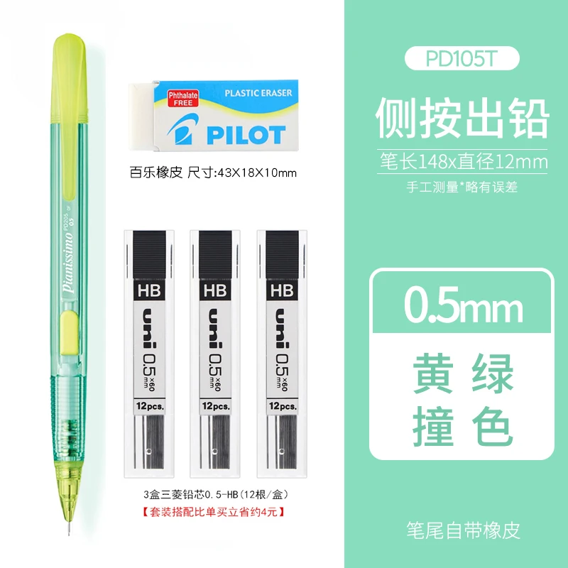 1pc ぺんてる Techniclick サイドプレスシャープペンシル 0.5 サイド