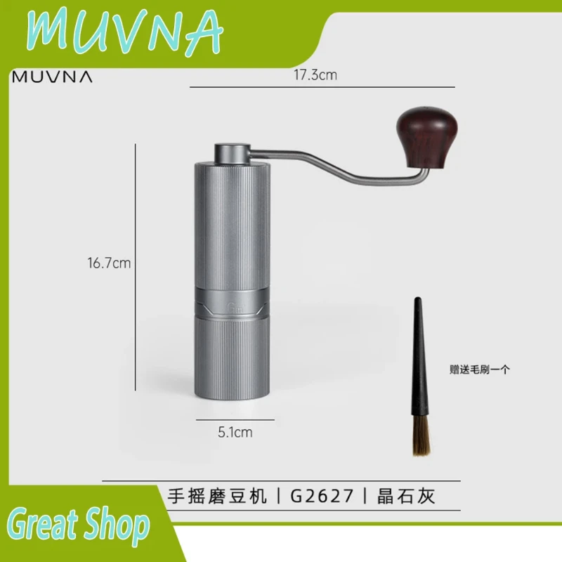 In Stock Muvna 16Cm…