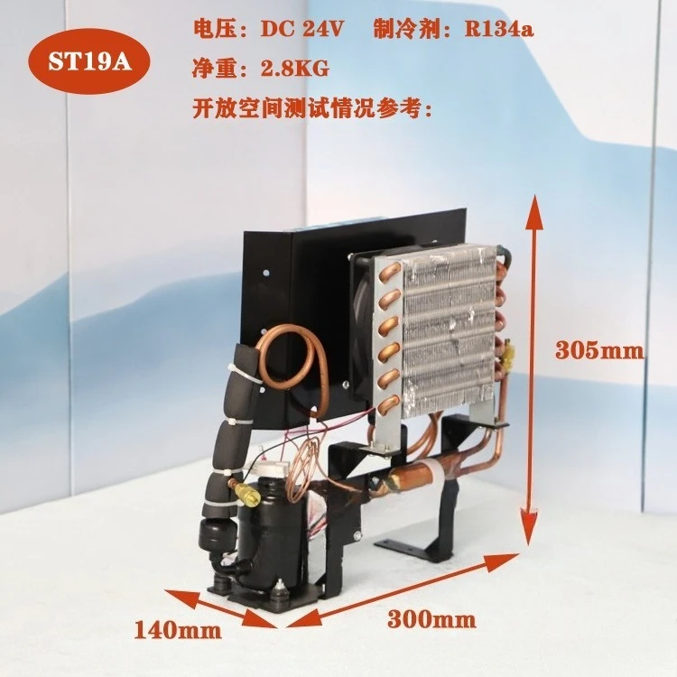 ST19A miniature chiller unit cabinet air conditioning unit small equipment cooling unit electrical equipment chassis