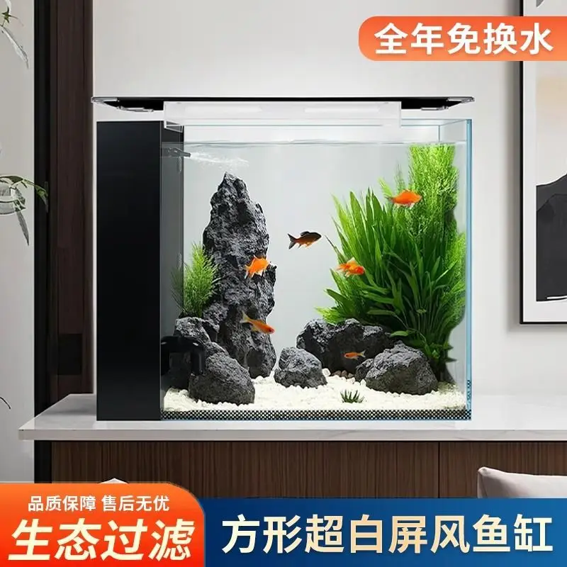 Ultra-white glass fish tank, living room partition screen tank, desktop integrated side filter, custom fish tank plus hot topic