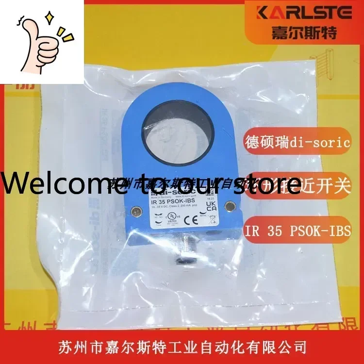 2025 Germany Di-Sor…