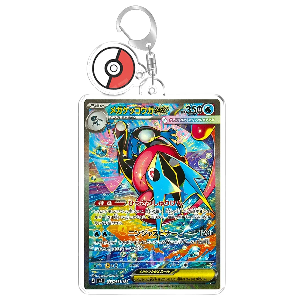 Keychain for Pokemon Ninja Spinner Cinccino Greninja Anime Game Fans Gifts Recycled Acrylic Backpack Pendant Decoration Rare Toy view 2