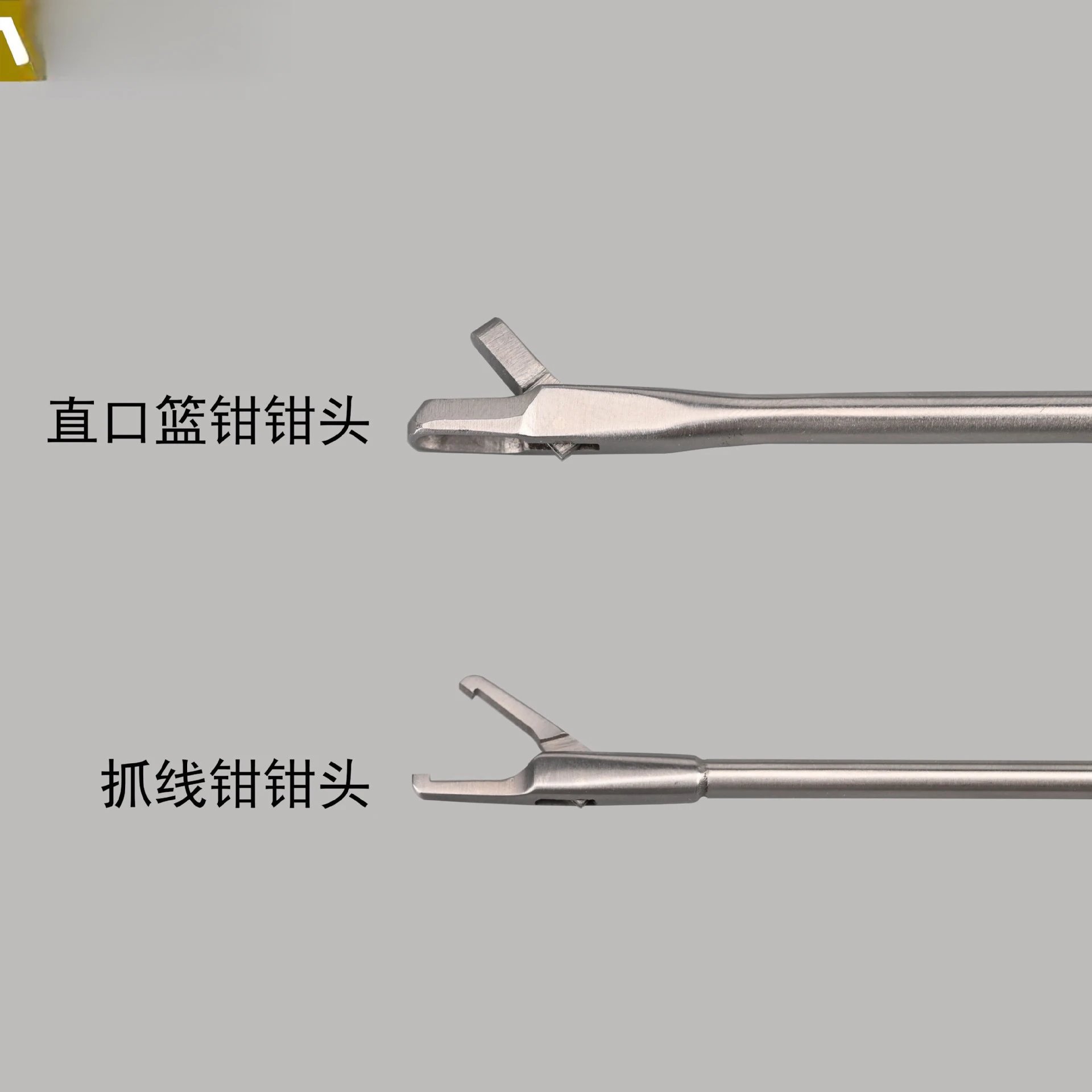 ملقط سلة الفم المستقيم، معدات تدريب المحاكاة، خياطة استيعاب الأسلاك، ملقط التلاعب #5