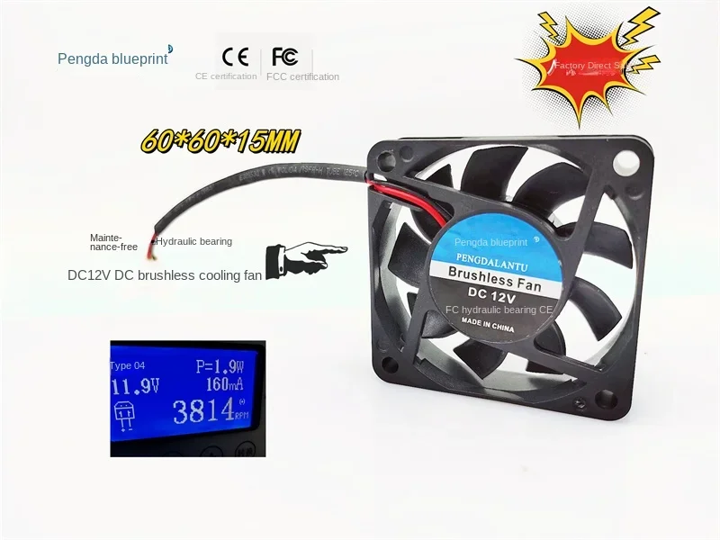 

Pengda чертеж 6015 6017 гидравлический подшипник 12V 0.16A 6CM DC Бесщеточный Охлаждающий вентилятор 60*60*15 мм