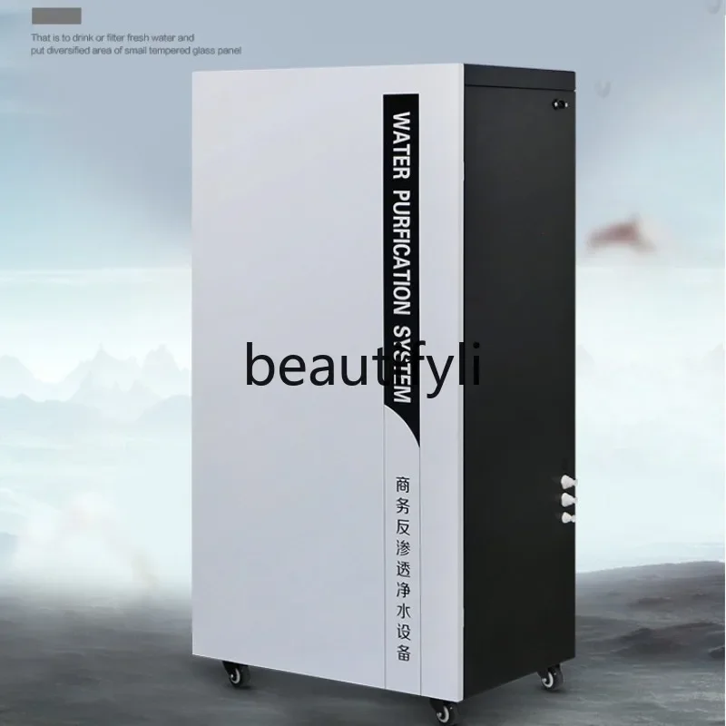 Z189 Commercial Water Purifier RO Reverse Osmosis Large Flow Pure Water Machine Factory Unit Direct Drinking Water Purifier