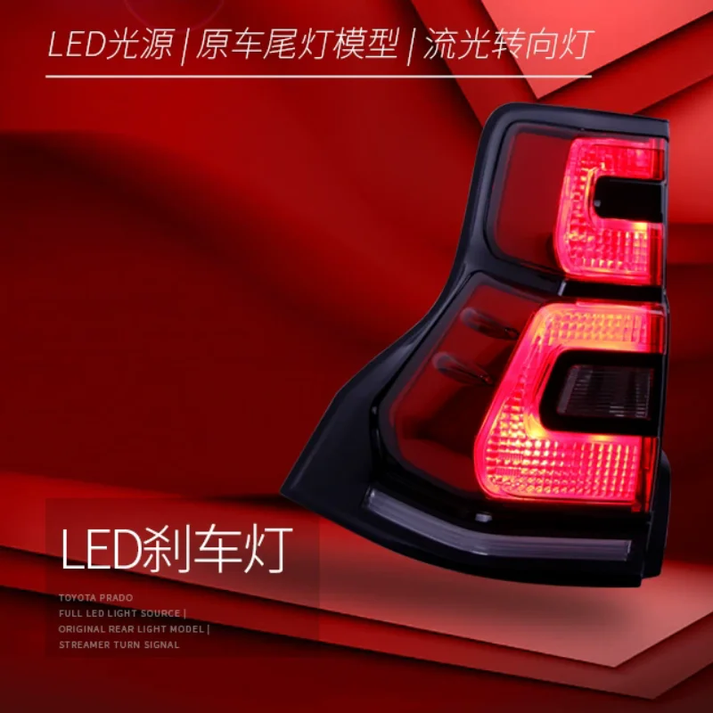 LED Tail light Assembly for Toyota Prado 10-17 modified new style stream Rear lamp Turn signal Car Accessories