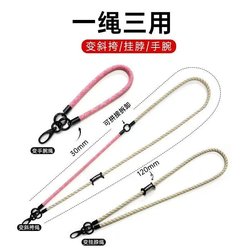 

Длина 120 см, шейный шнур через плечо, диаметр 8 мм, съемный ремешок на запястье, анти-потерянный чехол для мобильного телефона, уличная цепочка, веревка