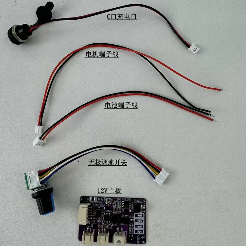 Oxygen Pump Integrated Motherboard 3.7-12V with Stable Boost and No Heat Generation for Outdoor Use