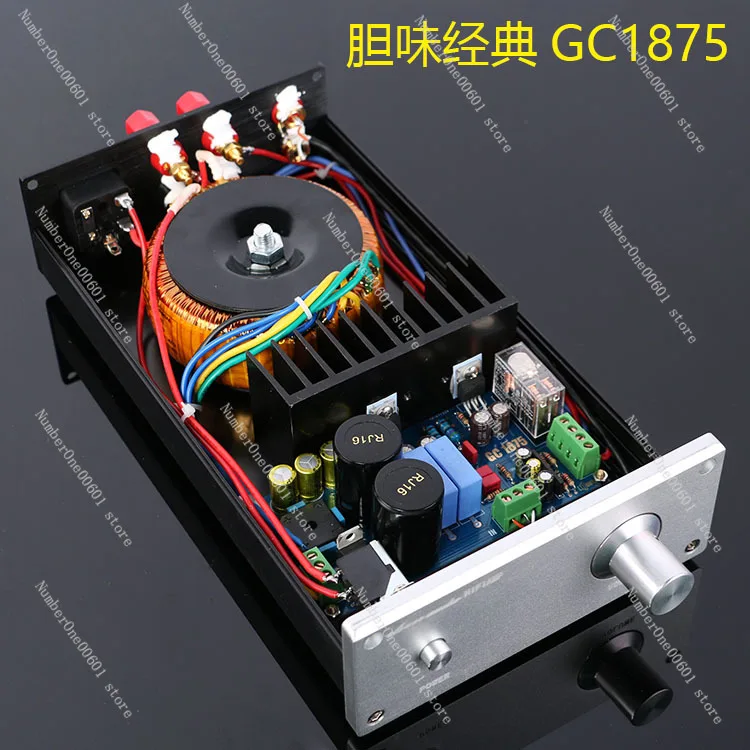 

LM1875T Dual Channel Amplifier Complete Set of Gold Plated Circuit Boards with Loose Components HIFI Amplifier Machine