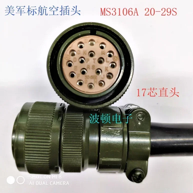 American standard military aviation plug MS3108B/20-29S  servo motor connector 17 pins