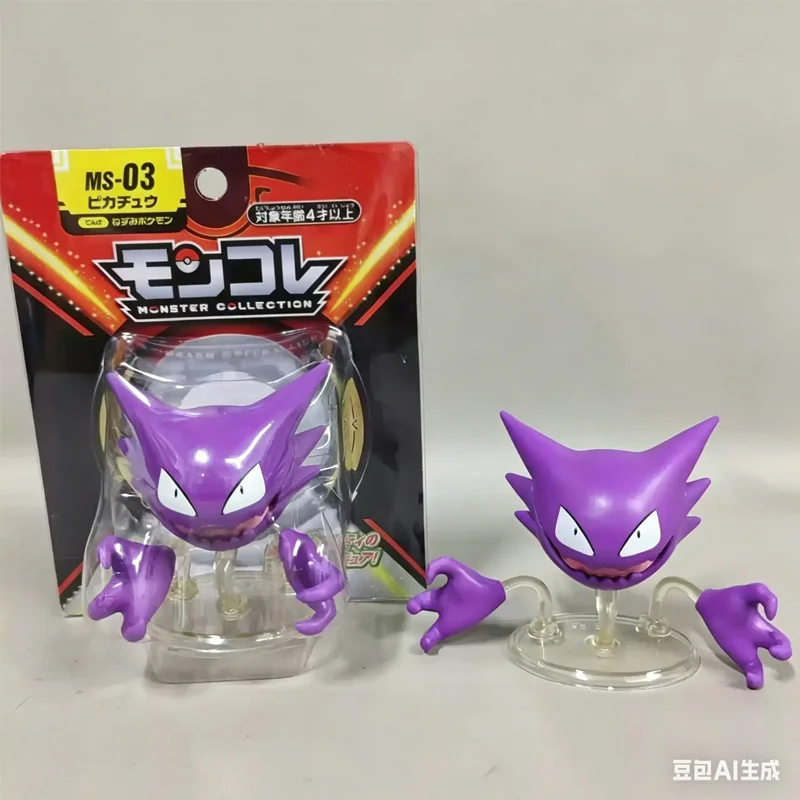Haunter Articulated Action Figure Toy view 2