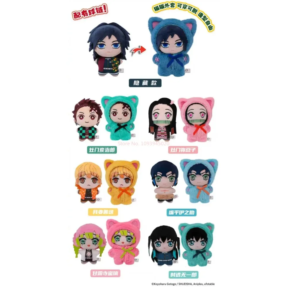 New Genuine Eaki Demon Slayer Kimetsu No Yaiba Cat Paradise Party Series Blind Box Keychain Mystery Box Figure Collection Gift
