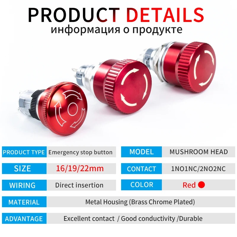 16mm 19mm 22mm metal emergency stop button switch stainless steel waterproof mushroom head Rotation reset Anti-slip thread