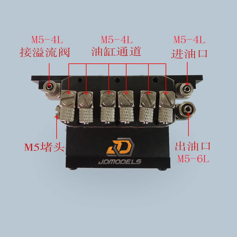 JDM-26 Hydraulic model directional valve, 4-position valve, suitable for mechanical model multi-way valve loader excavator model