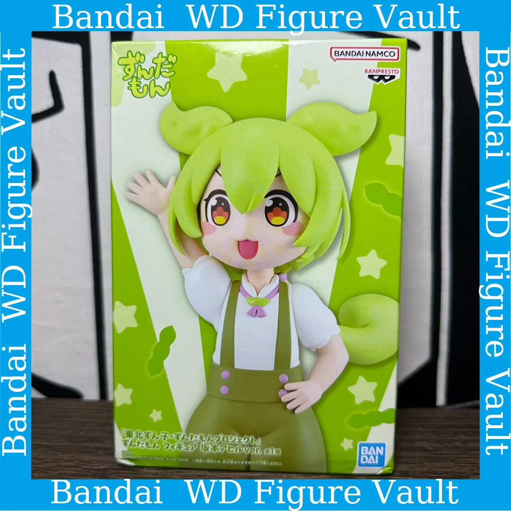 

In stockBandai Original BANPRESTO Zundamon VOCALOID Archer Bard Tohoku Zunko 19CM PVC Figure Detailed Collectible Model Toy Gift