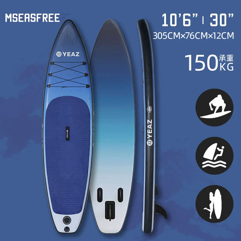 Paddle SUP Station Vertical Drifting Paddle Board Boat Route Sub Paddle Board Rowing Board Surfing Board Floating Board