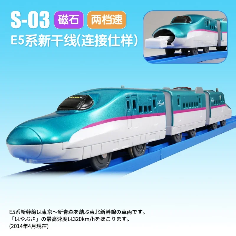 TAKARA TOMY electric track three locomotives Boys toys Electric train bullet train high speed rail transport truck,  boys toys