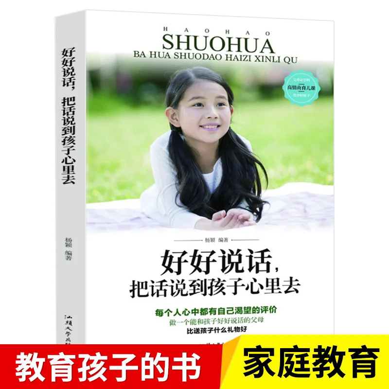 

Книги для развития детей, колодесят, говорящие детские сердечки, чувство границ, взаимодействие родителей и детей.