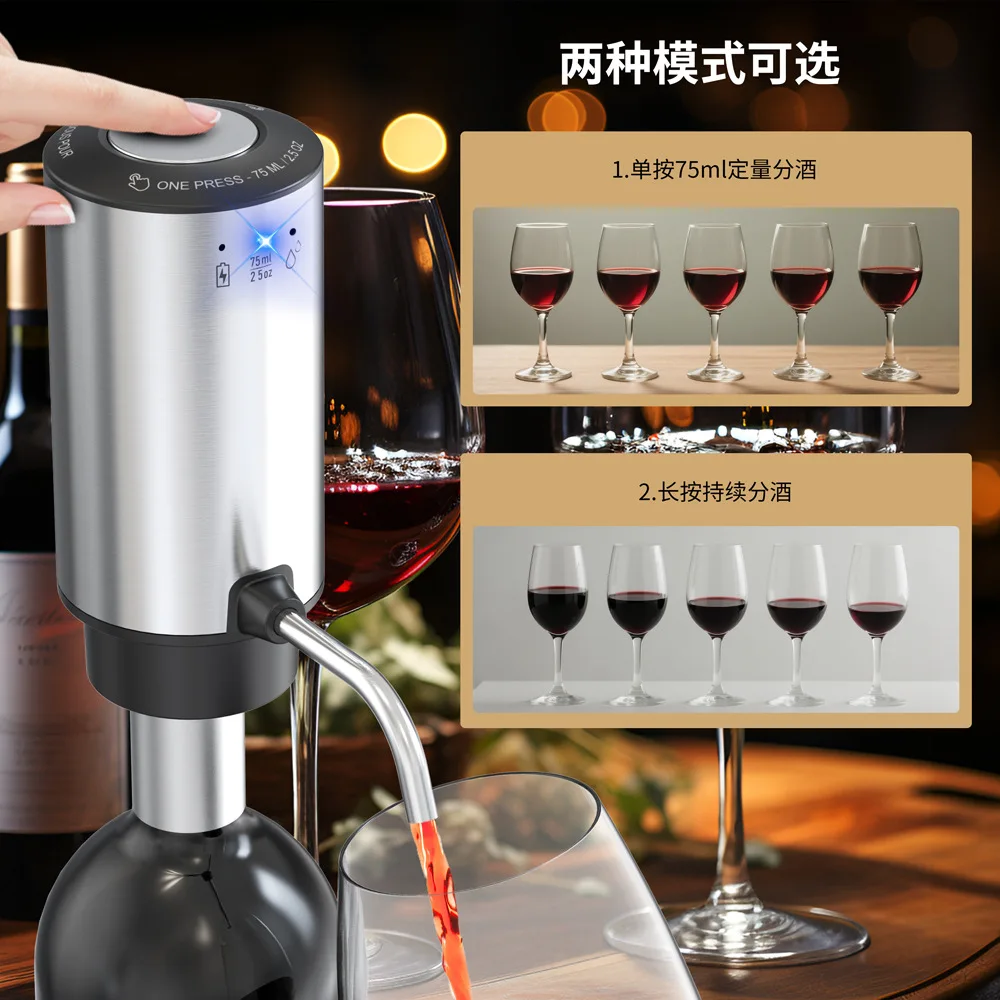 Electric Decanter Stainless Steel Body with Storage Base Dual Mode Quantitative Wine Distribution Type-C Charging