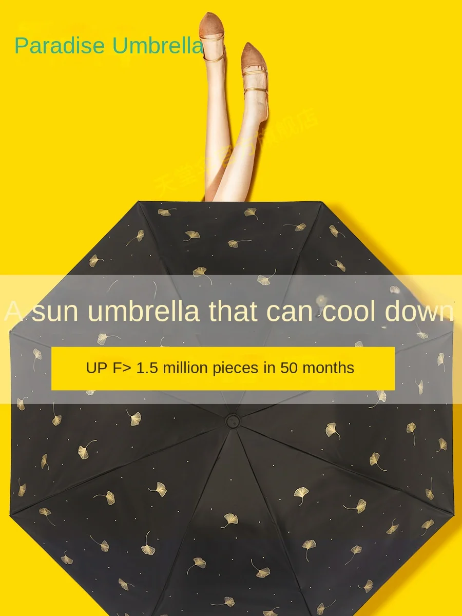 Sun Protection UV Protection Umbrella Ultra-Light Umbrella Dual-Use Women's Three Foldable and Portable Small Sun Umbrella