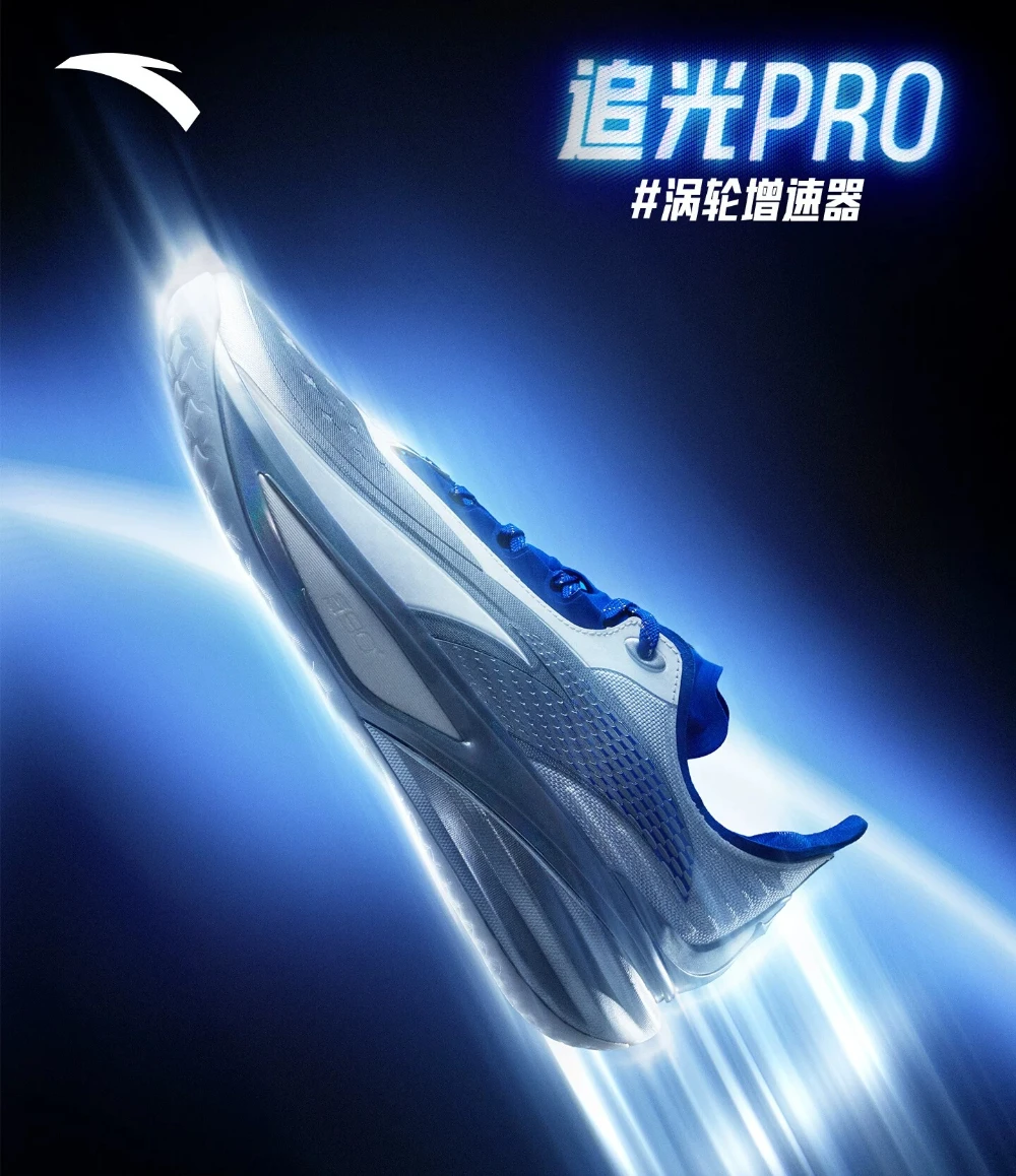 ANTA Chasing Light PRO Basketball Shoes Men's Practical Anti slip, Wear resistant, and Comfortable Sports Shoes