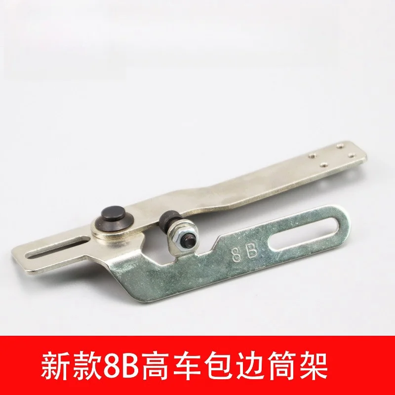 Adjustable 8B High Head Barrel 8B High Barrel Frame High Side Frame Barrel Frame Pull Barrel Frame High Car Accessories