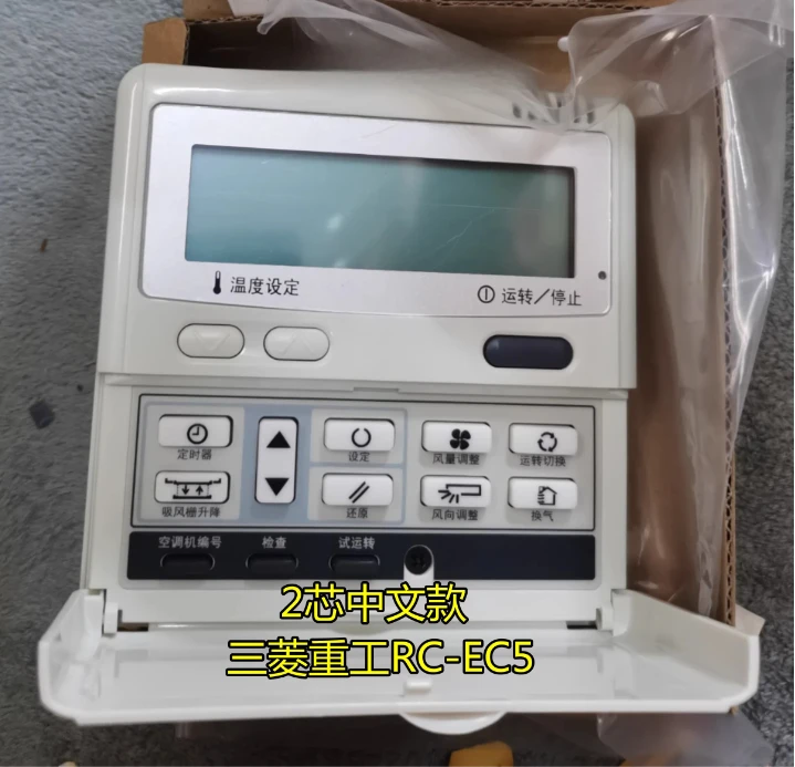 

Контроллер переменного тока EC-EC5 | Для Mitsubishi EC-E1RN 3-проводной/2-проводной блок