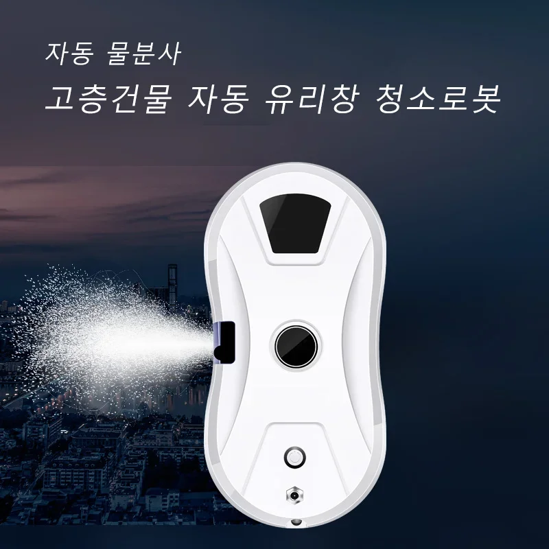 샤오미 MIJIA 지능형 창문 청소 로봇, 강력한 청소기, 유리창 청소기, 추락 방지 청소 리모컨, 가정용