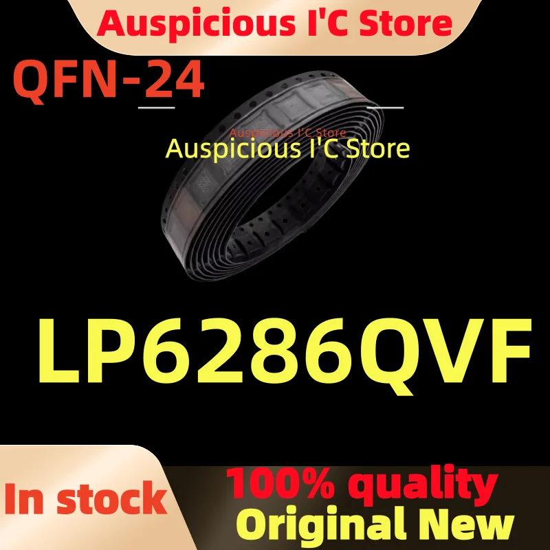

(5pcs)100%New LP6286QVF LP6286 QFN-24